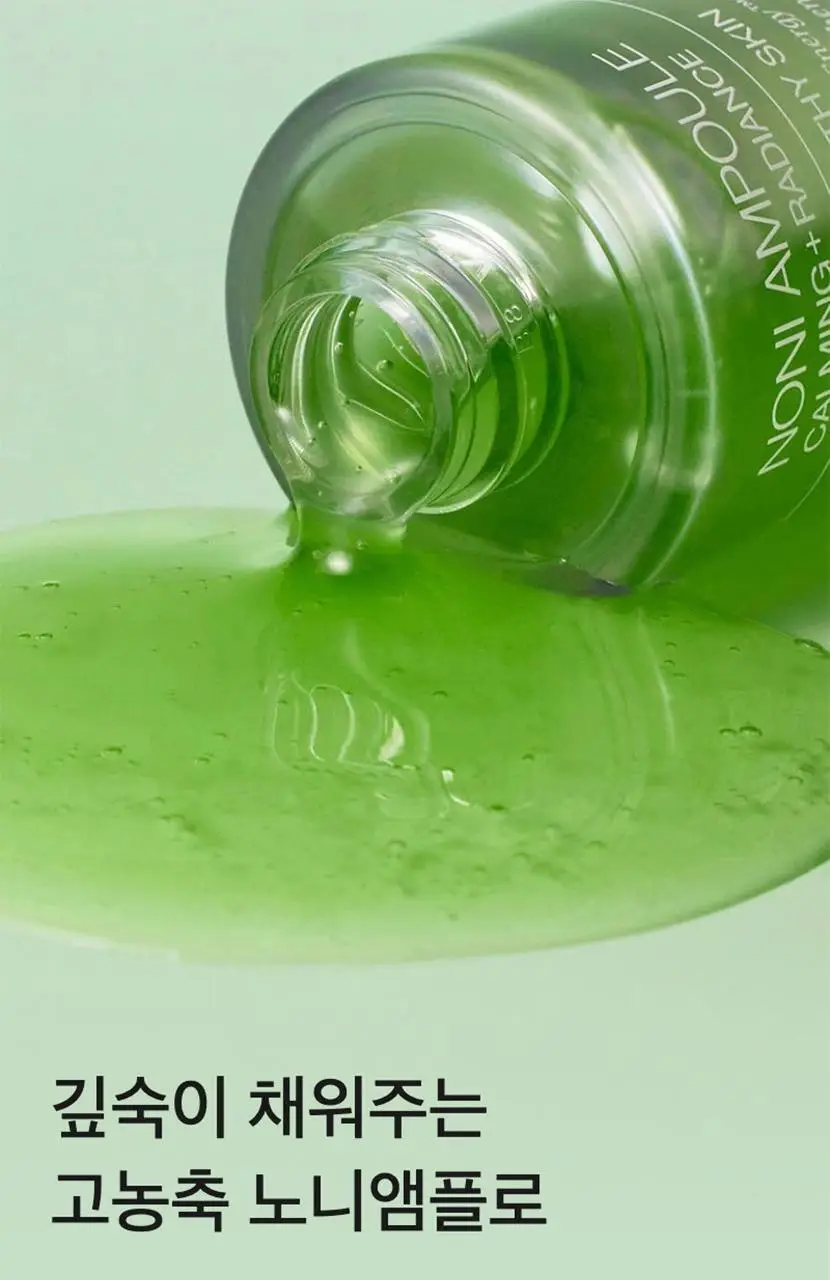 [단독기획/속보습] 셀리맥스 더 리얼 노니 에너지 앰플 90ml 기획 (80ml+10ml) 상세페이지 3